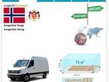 Автотранспортные грузоперевозки из Норвегии в Норвегию с Logistic Systems - фото 2