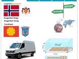 Автотранспортні вантажні перевезення з Тронхейма в Тронхейм разом з Logistic Systems