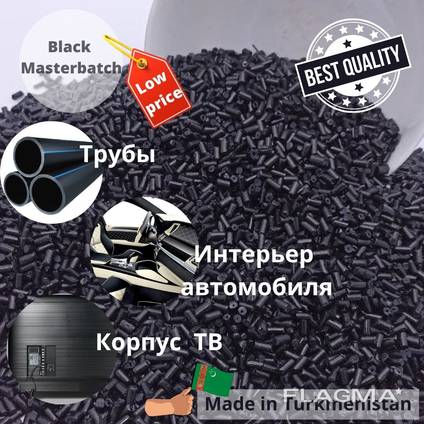 Black Masterbatch