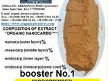 For vegan leather -plant-based booster No.1 ORGANIC NANOCARBO™ for strength and rich color - фото 1