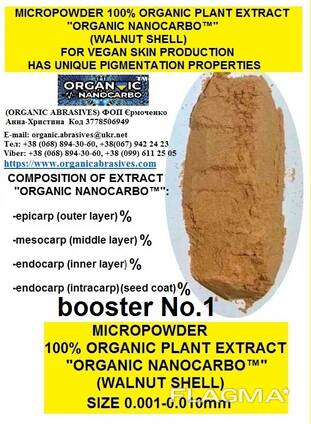 For vegan leather -plant-based booster No.1 ORGANIC NANOCARBO™ for strength and rich color